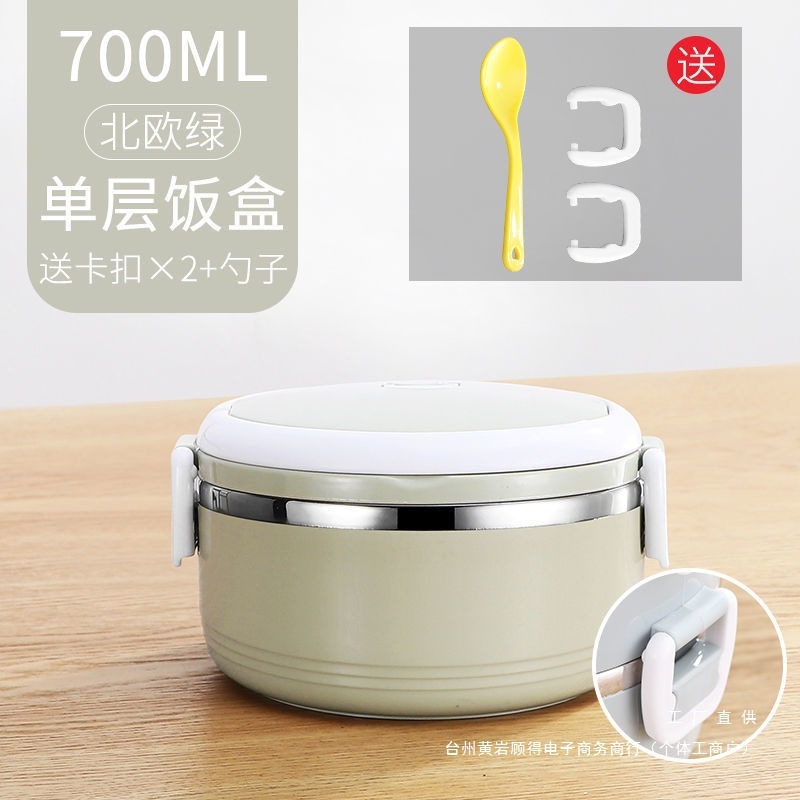 700ml304 ステンレス鋼断熱弁当箱学生弁当箱和風子供弁当箱スープボウルオフィスワーカー断熱バケツ|undefined