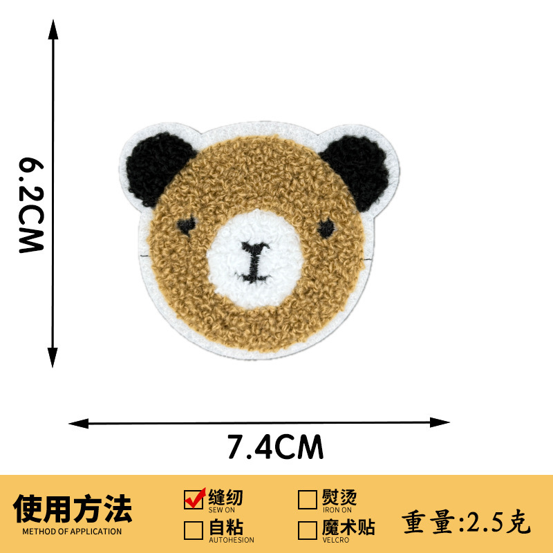 かわいい漫画子供服刺繍アクセサリーベアタオル刺繍布ステッカー穴修理手縫い DIY パッチ刺繍|undefined