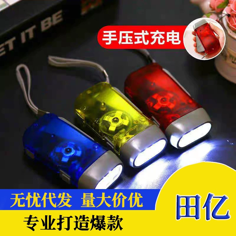 Ручной фонарик автоматически вырабатывает электричество