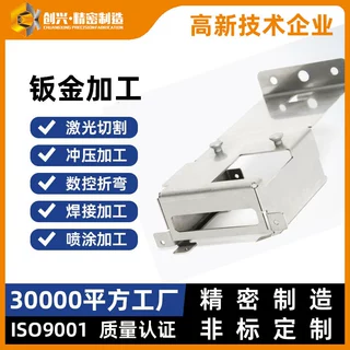 钣金件定制工业级机箱电柜外壳加工 公差±0.1mm支持验厂质检报告