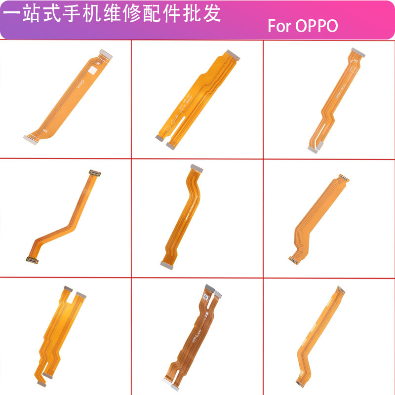 适用OPPO A56S 5G A57 A58 A59 A5i pro A5S A5X A60 主板排线