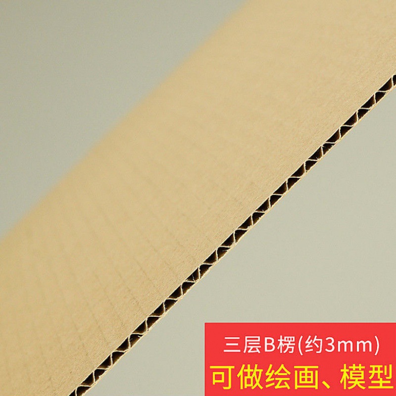 白瓦楞纸-白瓦楞纸批发商、制造商 -阿里巴巴