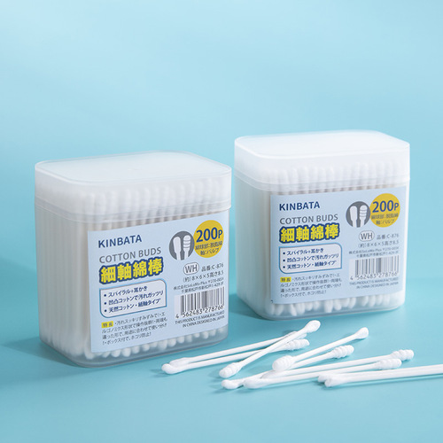 Cotton swabs for ears, cotton swabs for cleaning makeup, removing makeup, cleaning wounds, double-headed boxed cotton swabs