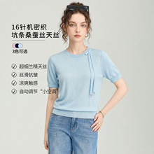 W2605207-16针密织细坑条桑蚕丝天丝时髦蝴蝶结吊饰针织衫南油款