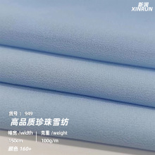 ѩ������ ȫ��o��ѩ����͸���p���Еr�b���� �B��ȹ��c�r����