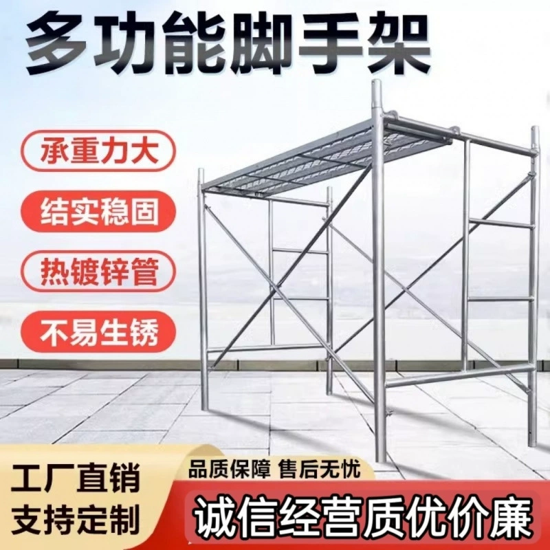 Педаль для строительных лесов, утолщенные оцинкованные аксессуары, мобильная ручка и нога, стол для строительных работ, производитель, прямые продажи, педаль из квадратной трубы