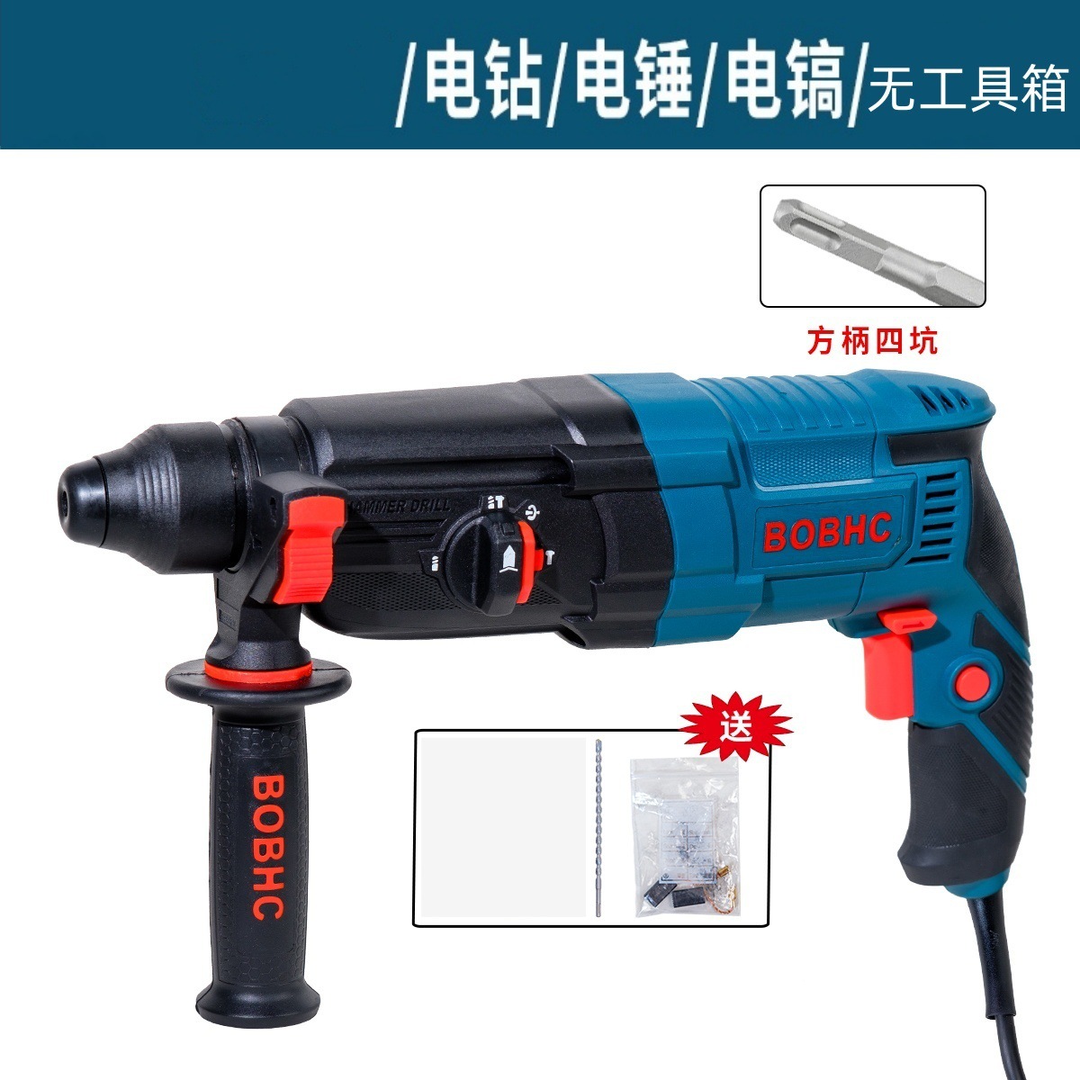 BOBHC Martillo eléctrico Taladro de impacto Taladro eléctrico Perforador de pared de hormigón multifuncional para el hogar Nombre de hierro industrial ligero y de alta potencia image 57