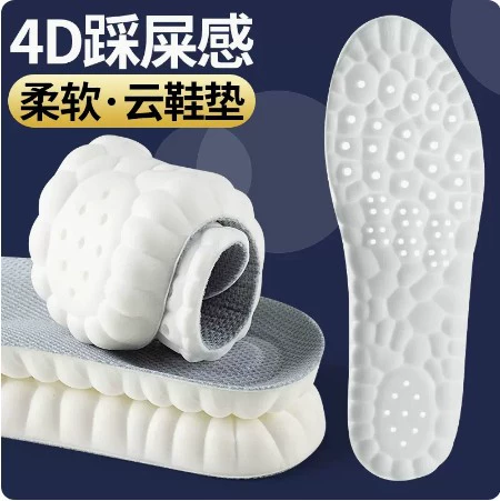 Латексные стельки с ощущением какашек, утолщенная поддержка свода стопы, амортизация, впитывание пота, дышащие ботинки, стельки для спортивной обуви оптом