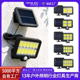 太阳能灯;手电筒;自行车灯
