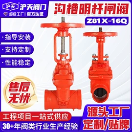 闸阀;蝶阀;止回阀