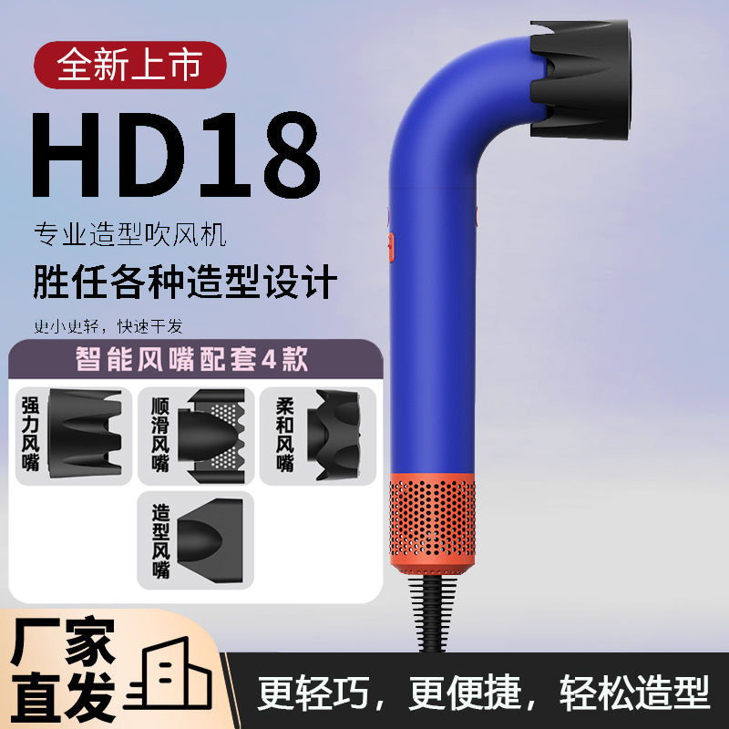 全新华强北爆款弯管吹风机理发店高速吹风机电吹风家用负离子护发|undefined