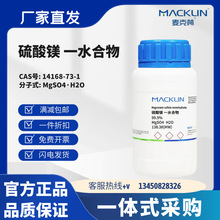 ������Լ� ����þ һˮ���� 97% 99.5% CAS��:14168-73-1