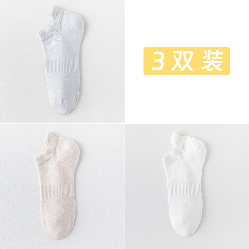 Calcetines de algodón de color sólido para hombres calcetines de malla transpirables para hombres sin costuras de verano embalaje independiente delgado