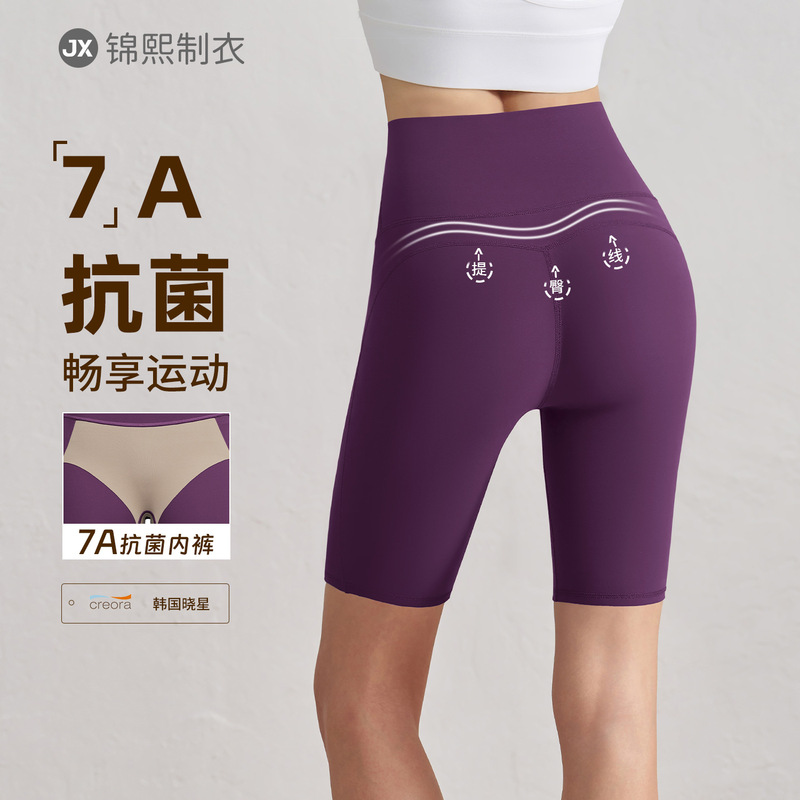 Yoga Shorts Women's Summer High-Waisted Hip-Lifting Running Sports Cycling Pants Outer Wear Pilates Training Clothes Fitness Three-Point Pants
