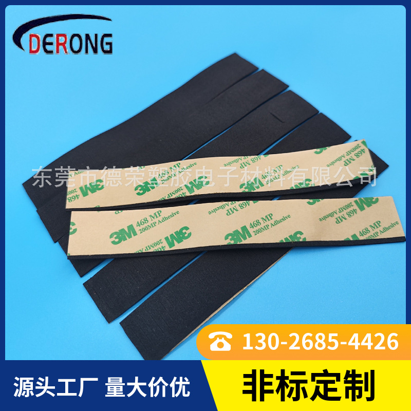 PU泡棉EVA防静电海绵片白色黑色彩色海绵垫片材电子包装海棉片3M