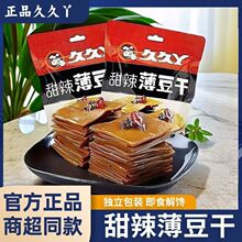 �þ�Ѿ���������ɶ�����185gС���b�k�������e���ɢ�QС����ʳ