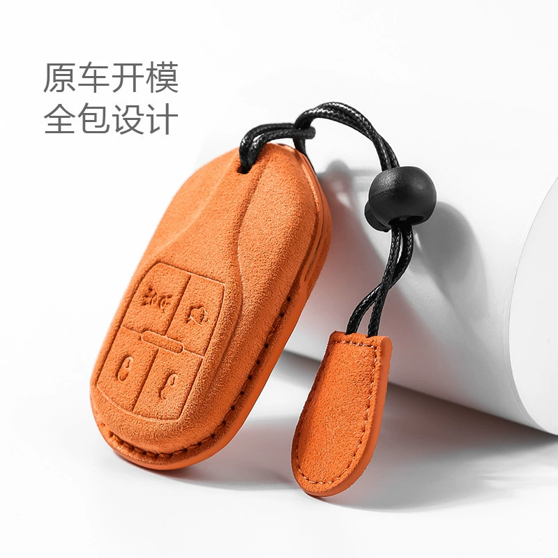 Подходит для крышки ключа автомобиля Maserati, замшевая оболочка President GT, сумка Levante с пряжкой geboli