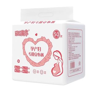 Maternity Safety Pants for Women, Leak-Proof Pull-Up Pants for Women during Menstrual Period, Sanitary Pants for Postpartum Safety Pants for Confinement