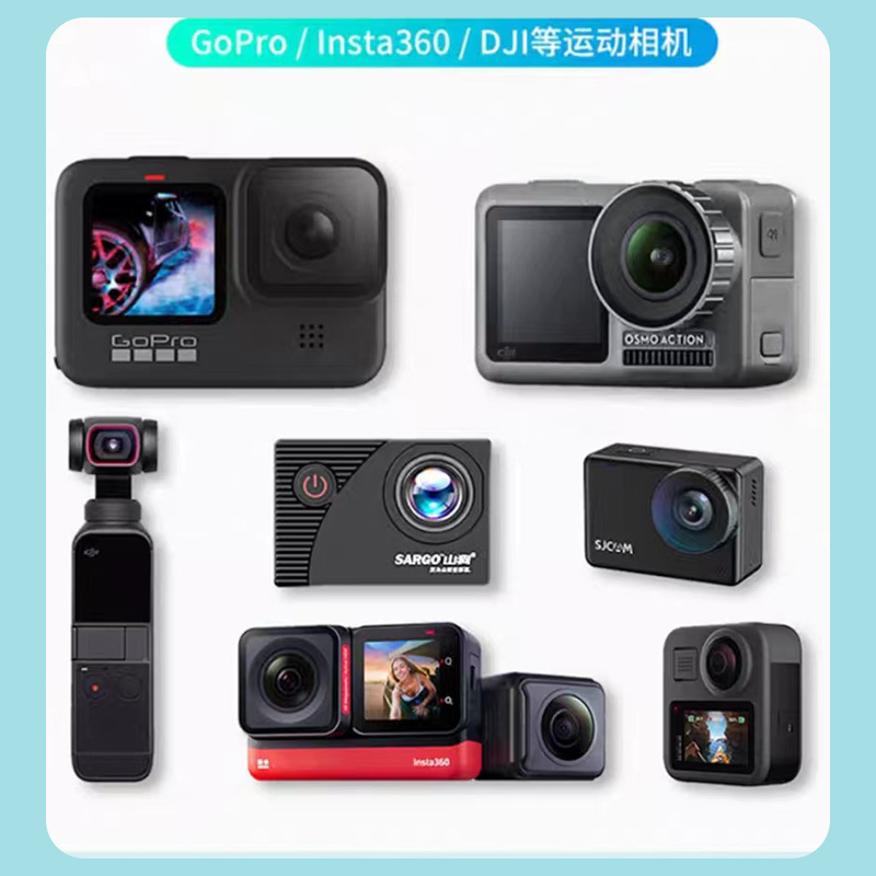Teléfono móvil al aire libre tira brazo Gopro primera persona cinturón de pecho desmontaje rápido cinturón de pecho de bicicleta cámara deportiva