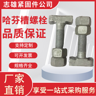 ���Ҳ���˨ ��\�A��۵�T���ݽz����֧�ܲ����X���Ҳ�