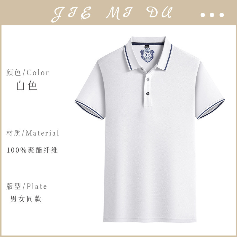 【아이스 실크 200g】ZC-856 화이트