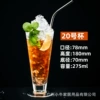 Wineglass, 275 ml