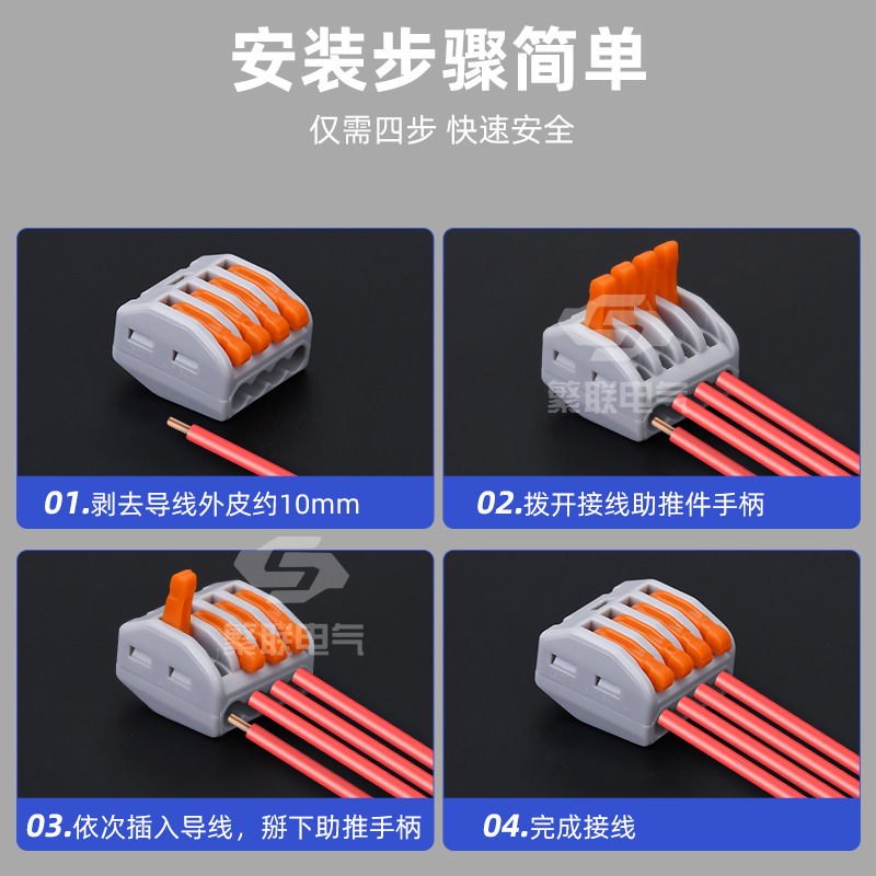 Terminal de cableado, cableado de construcción, terminal de cableado rápido, 2 agujeros, 4 agujeros, 5 agujeros, paralelo de corriente grande