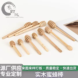 木质工艺品;手动搅拌棒