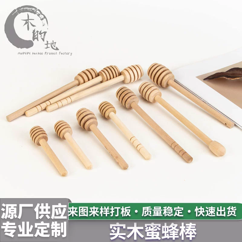 Деревянная палочка для меда, джема, кофе, ручной работы, на заказ