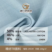 商务风设计亚麻面料_1688采购指南