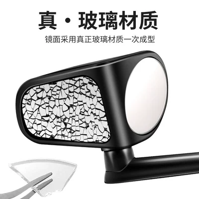 Large field of view rear view auxiliary mirror, Wheel Blind Spot Mirror, Wide-Angle Mirror