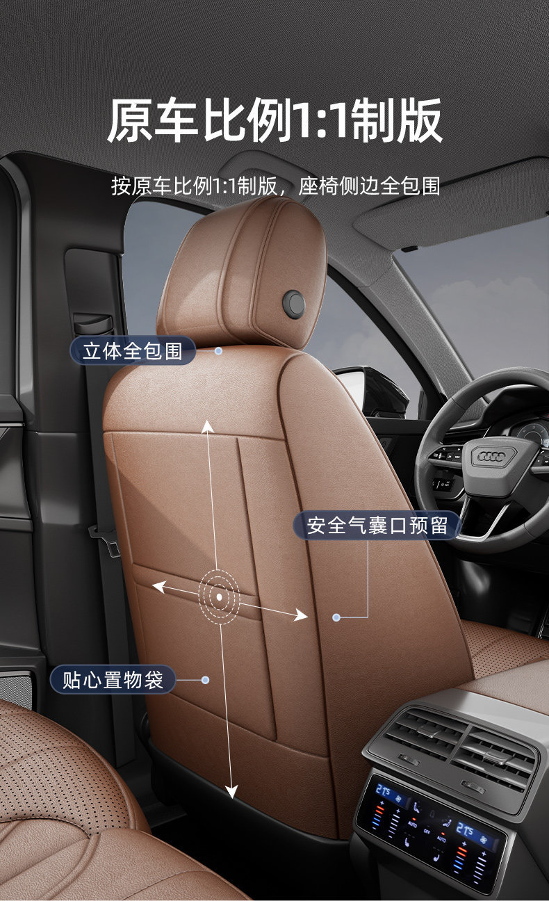 Volkswagen-Specific Leather Seat Covers for Lavida, Sagitar, Id.3, Tayron, Magotan, Passat, Tiguan L, Full Coverage All-Season Seat Covers