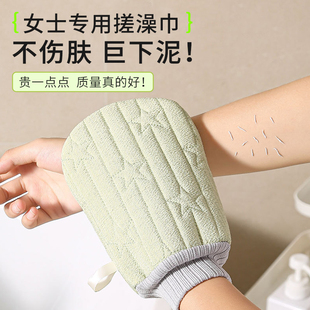 Women's special bath towel does not hurt the skin bath artifact fine sand strong mud coarse sand bath towel home