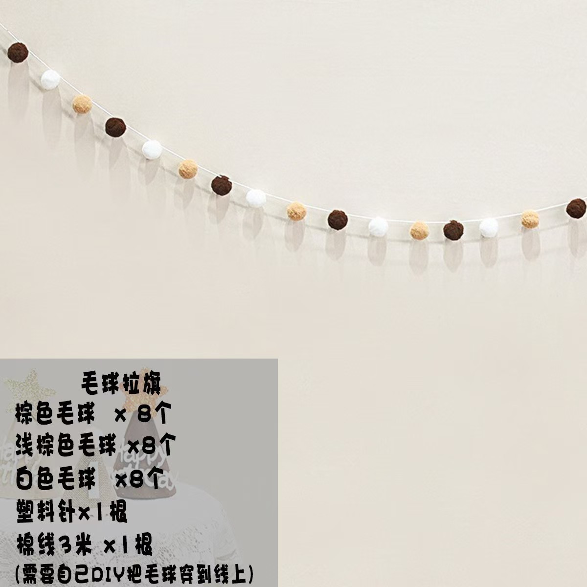 헤어볼( 3cm )