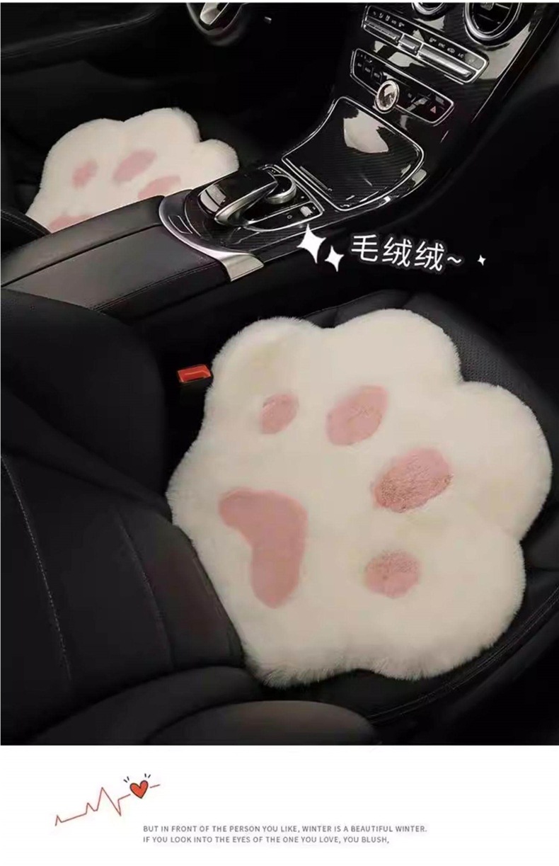 Car Co-Driver Plush Foot Mat, Exclusive for Girls and Friends, Cute and Warm, Heated and Thermal, In-Car Foot Mat Peihui