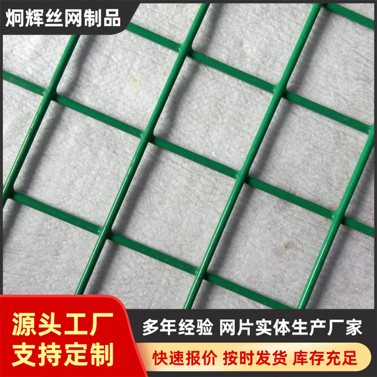 建筑钢丝网抹墙抹灰内外墙批荡网电焊网防裂保温不锈钢镀锌铁丝片