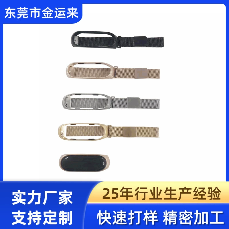 Xiaomi, совместимые смарт-часы, ремешок для часов, 4