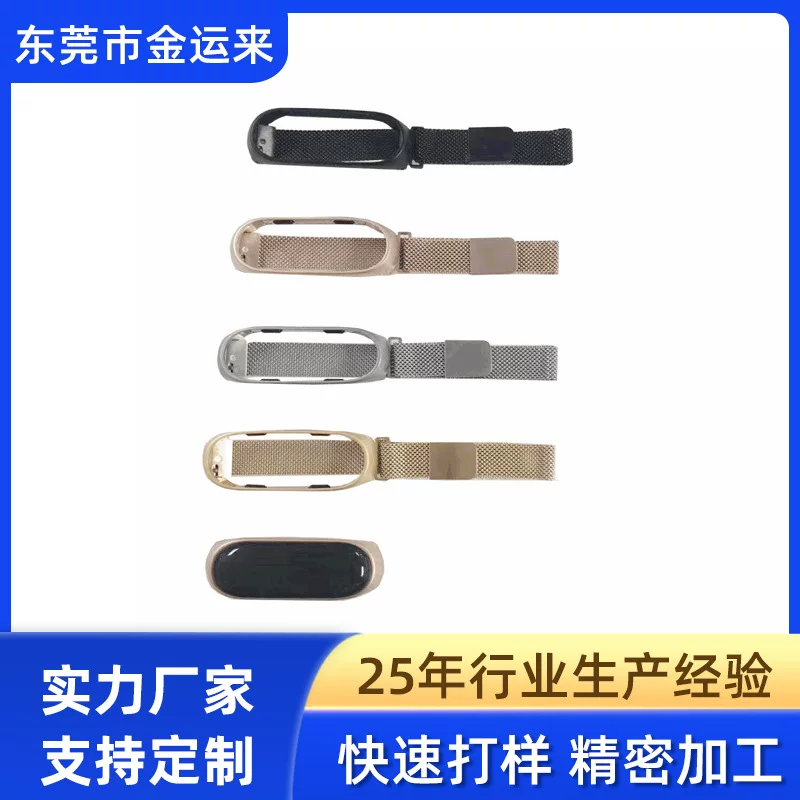 Xiaomi, совместимые смарт-часы, ремешок для часов, 4