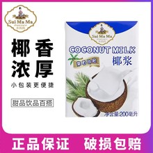 �R�������M�� ˮ����Ҭ�{200mlҬ��Ҭ֭����¶ˮ����Ҭ��С��ԭ��