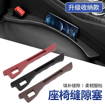 Accessories Seat Storage Storage Box | Car storage bag/box