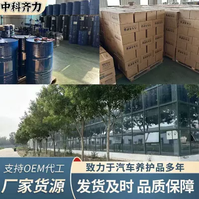 to Remove Carbon Deposits and – Motor gasoline additive