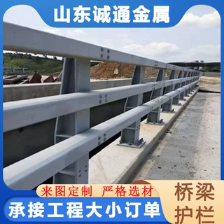 q235桥梁防撞护栏立柱 厂家定制 河道景观栏杆 大桥立交桥用栏杆