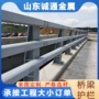 定制景观河道防撞护栏