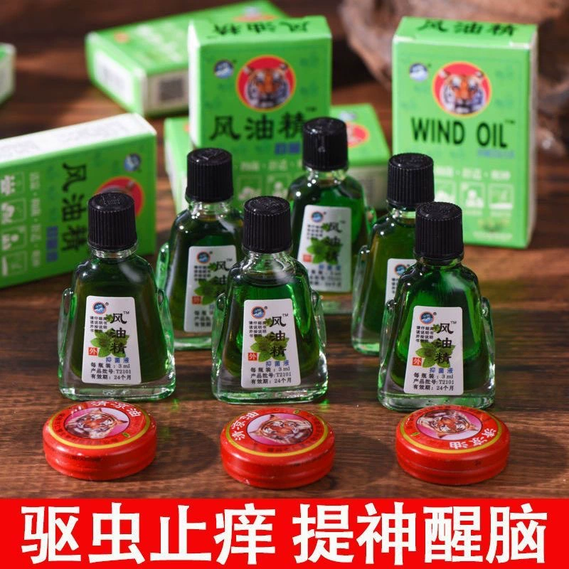 Охлаждающее масло Fengyoujing, старый бренд, — это освежающий и освежающий артефакт, который отпугивает комаров и снимает зуд. Его используют студенты для предотвращения сонливости и укачивания во время вождения.
