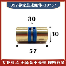 ���и�397��ˮ��݆����30*57mm�������߽z�C���p߅�~�׽M����