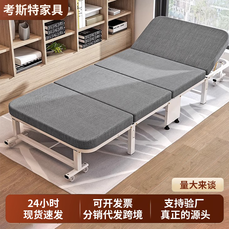 折叠床单人家用简易床办公室午休午睡小床医院陪护床铁艺折叠床