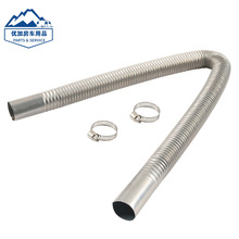 跨境排烟管通用不锈钢排气管驻车空气加热器油箱柴油机排气软管