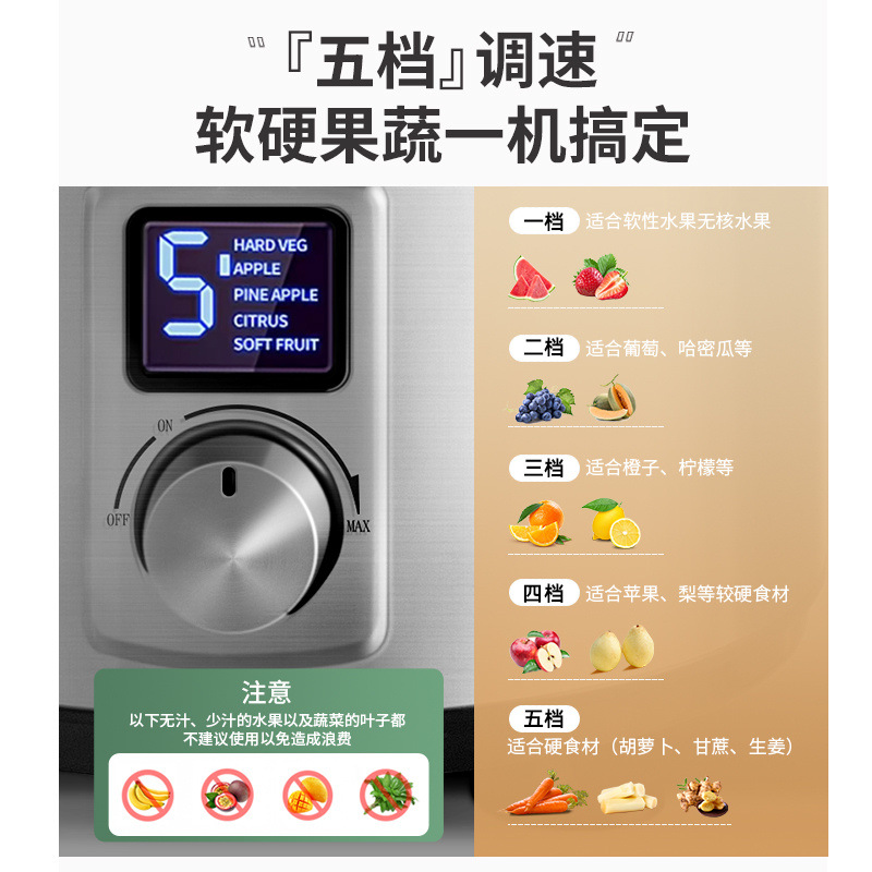 Máquina de jugo de azúcar para separación de jugo de residuos comerciales automática de gran calibre para prensado familiar de frutas y verduras apio especial multifuncional