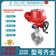 D973W-25P늄ӌ��AʽӲ�ܷ���y 304���P���ƫ��늄ӵ��y ������
