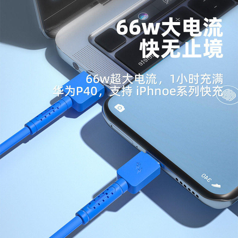 ダブルフラッシュ電標type-c快充3a線小紋適用華為60w快充リンゴ安卓楽視快充線|undefined
